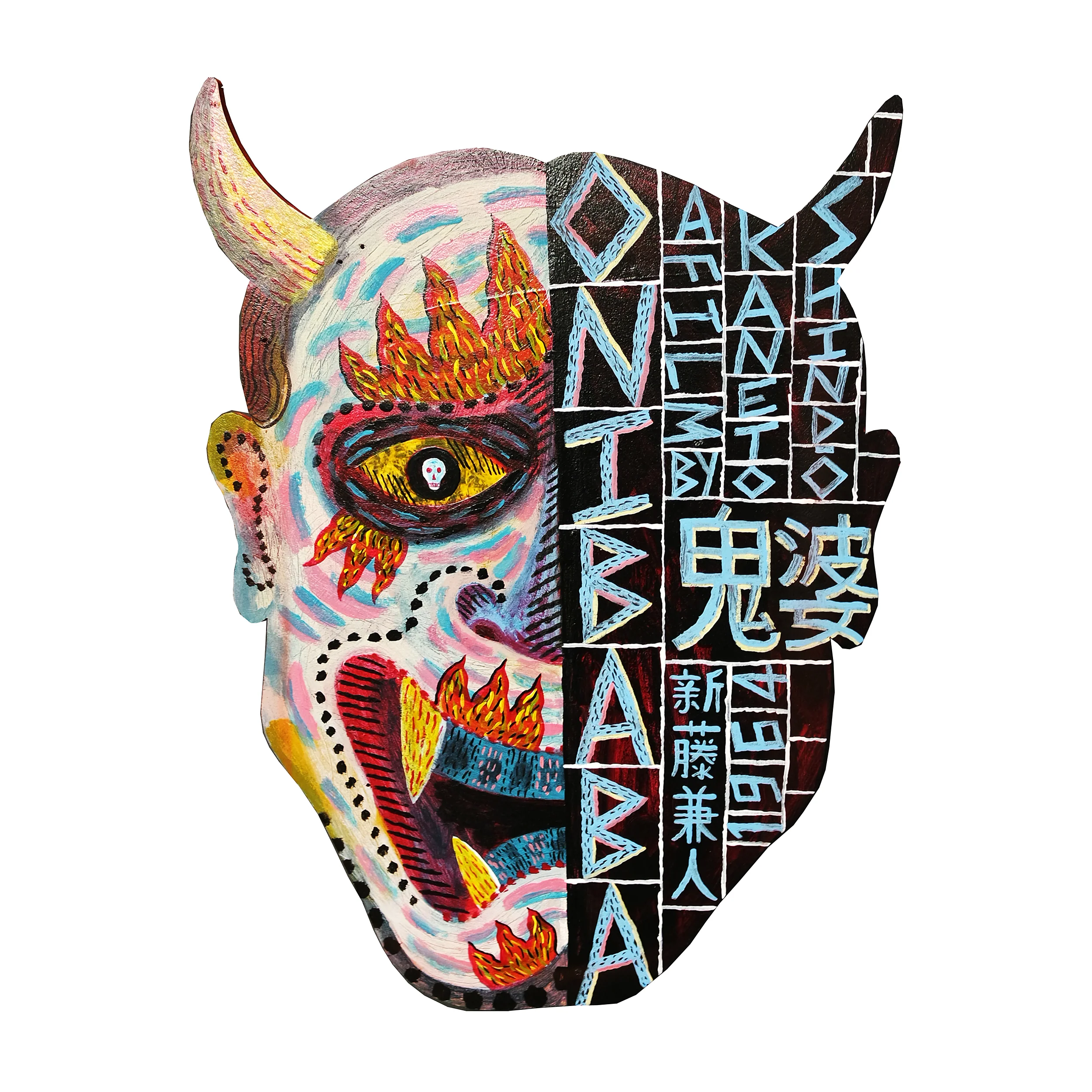 Onibaba