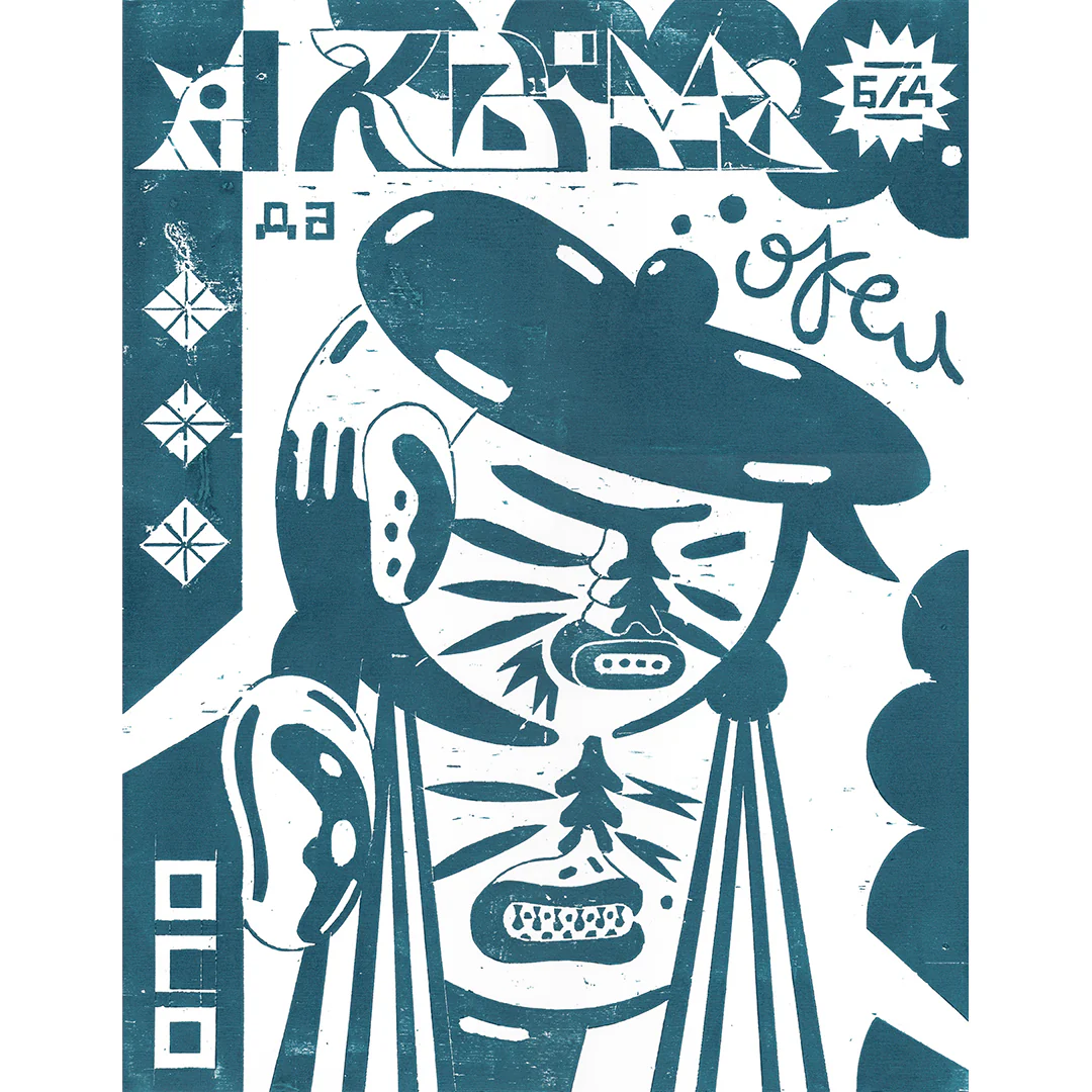 French Kisses Print