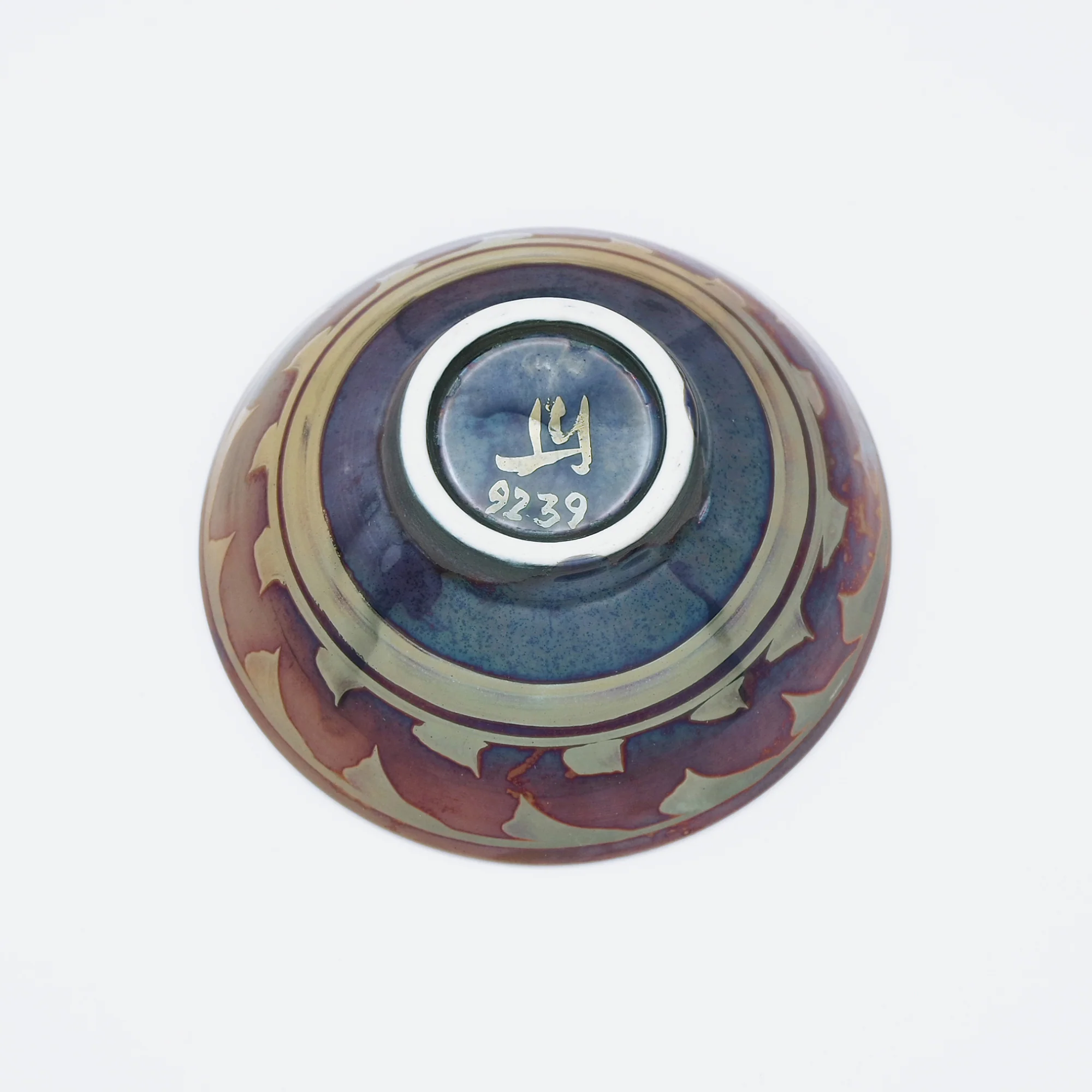 Small Bowl with Lustre Pattern - Image 2